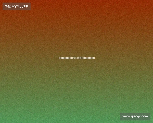 蓝军曾发邮件询价费尔明4000万欧 德科已读不回引发关注